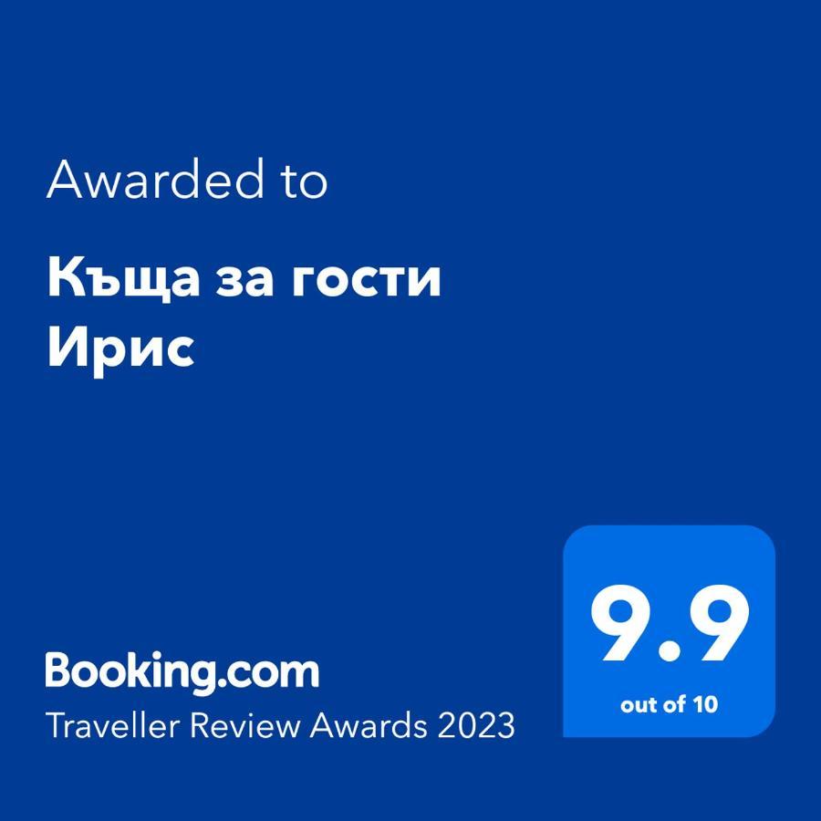 קיוסטנדיל Къща За Гости Ирис מראה חיצוני תמונה
